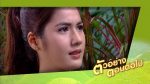 มาดามบ้านนา EP.14 วันที่ 9 สิงหาคม 2562 ตอนที่ 14