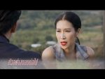 กลับไปสู่วันฝัน EP.19 วันที่ 22 มกราคม 2563 ตอนที่ 19