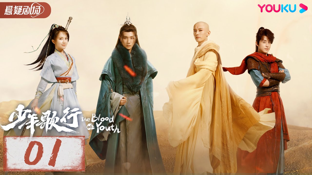 the blood of youth ep 40 eng sub bilibili