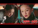 EP.64 หรูอี้จอมนางเคียงบัลลังก์ พากย์ไทย ตอนที่ 64