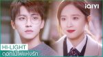 EP.1 ดอกไม้ไฟแห่งรัก พากย์ไทย ตอนที่ 1