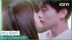 EP.10 ดอกไม้ไฟแห่งรัก พากย์ไทย ตอนที่ 10