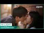 EP.11 ดอกไม้ไฟแห่งรัก พากย์ไทย ตอนที่ 11