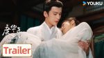 EP.13 องค์หญิงใหญ่ พากย์ไทย ตอนที่ 13