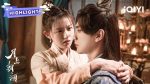 EP.2 จันทราส่องรัก พากย์ไทย ตอนที่ 2