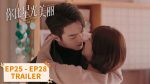 EP.25 เธอผู้เปล่งประกายกว่าแสงดาว ซับไทย ตอนที่ 25