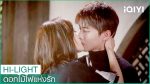 EP.5 ดอกไม้ไฟแห่งรัก พากย์ไทย ตอนที่ 5