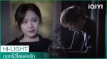 EP.6 ดอกไม้ไฟแห่งรัก พากย์ไทย ตอนที่ 6