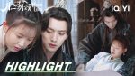 EP.8 จันทราส่องรัก พากย์ไทย ตอนที่ 8