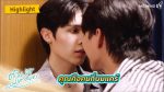 Love Sea (2024) ต้องรักมหาสมุทร EP.5