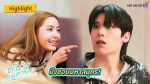 Love Sea (2024) ต้องรักมหาสมุทร EP.8