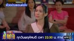 เป็นต่อ 2024 EP.33 วันที่ 15 ส.ค.67 เป็นต่อ ตอนที่ 33