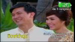 EP.1 Wiwa Wah Woon วิวาห์ว้าวุ่น ตอนที่ 1