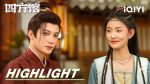 EP.10 Go East หน่วยพิทักษ์จตุรทิศ ตอนที่ 10 พากย์ไทย