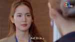 EP.11 โลกหมุนรอบเธอ ตอนที่ 11 วันที่ 21 สิงหาคม 2567