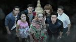 EP.11 Nang Chada นางชฎา ตอนที่ 11