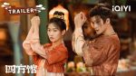 EP.12 Go East หน่วยพิทักษ์จตุรทิศ ตอนที่ 12 พากย์ไทย