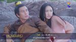 EP.15 บุหลันมันตรา ตอนที่ 15 วันที่ 7 สิงหาคม 2567