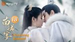 EP.18 ฝ่าลิขิตเนรมิตรัก พากย์ไทย ตอนที่ 18