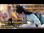 EP.18 เทพบุตรจุติมารัก พากย์ไทย ตอนที่ 18