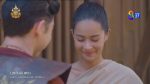 EP.20 บุหลันมันตรา ตอนที่ 20 วันที่ 15 สิงหาคม 2567