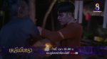 EP.26 บุหลันมันตรา ตอนที่ 26 วันที่ 27 สิงหาคม 2567