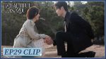 EP.29 เธอผู้เปล่งประกายกว่าแสงดาว พากย์ไทย ตอนที่ 29