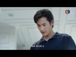 EP.5 Phon Cheewan พรชีวัน ตอนที่ 5 วันที่ 4 สิงหาคม 2567