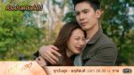 EP.7 ทองประกายแสด ตอนที่ 7 วันที่ 4 ก.ย. 67