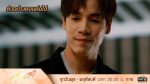 EP.10 ทองประกายแสด ตอนที่ 10 วันที่ 12 ก.ย. 67