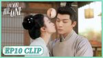 EP.10 Are You The One ซ่อนรักชายาลับ ตอนที่ 10 พากย์ไทย