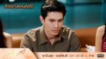 EP.11 ทองประกายแสด ตอนที่ 11 วันที่ 18 ก.ย. 67