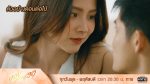 EP.15 ทองประกายแสด ตอนที่ 15 วันที่ 2 ต.ค. 67