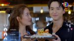 EP.16 โลกหมุนรอบเธอ ตอนที่ 16 วันที่ 10 กันยายน 2567