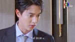 EP.20 โลกหมุนรอบเธอ ตอนที่ 20 วันที่ 24 กันยายน 2567