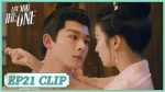 EP.21 Are You The One ซ่อนรักชายาลับ ตอนที่ 21 พากย์ไทย