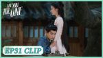 EP.31 Are You The One ซ่อนรักชายาลับ ตอนที่ 31 พากย์ไทย