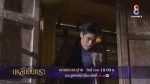 EP.42 บุหลันมันตรา ตอนที่ 42 วันที่ 24 กันยายน 2567