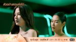 EP.9 ทองประกายแสด ตอนที่ 9 วันที่ 11 ก.ย. 67