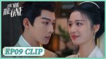 EP.9 Are You The One ซ่อนรักชายาลับ ตอนที่ 9 พากย์ไทย