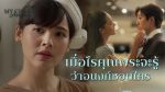 EP.4 หนึ่งในร้อย ตอนที่ 4 วันที่ 3 ต.ค. 67