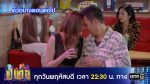 เป็นต่อ 2024 EP.47 วันที่ 21 พ.ย.67 เป็นต่อ ตอนที่ 47