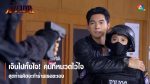 เผาขน EP.11 เผาขน ตอนที่ 11