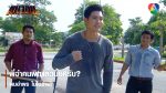 เผาขน EP.13 เผาขน ตอนที่ 13