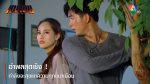 เผาขน EP.14 เผาขน ตอนที่ 14