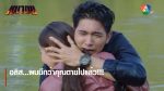 เผาขน EP.16 เผาขน ตอนที่ 16