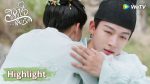 EP.13 สองดวงใจเคียงรัก ตอนที่ 13