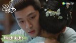 EP.16 สองดวงใจเคียงรัก ตอนที่ 16