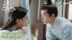 EP.29 สองดวงใจเคียงรัก ตอนที่ 29