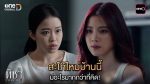 EP.3 ทิชา ตอนที่ 3 วันที่ 2 ธ.ค. 67